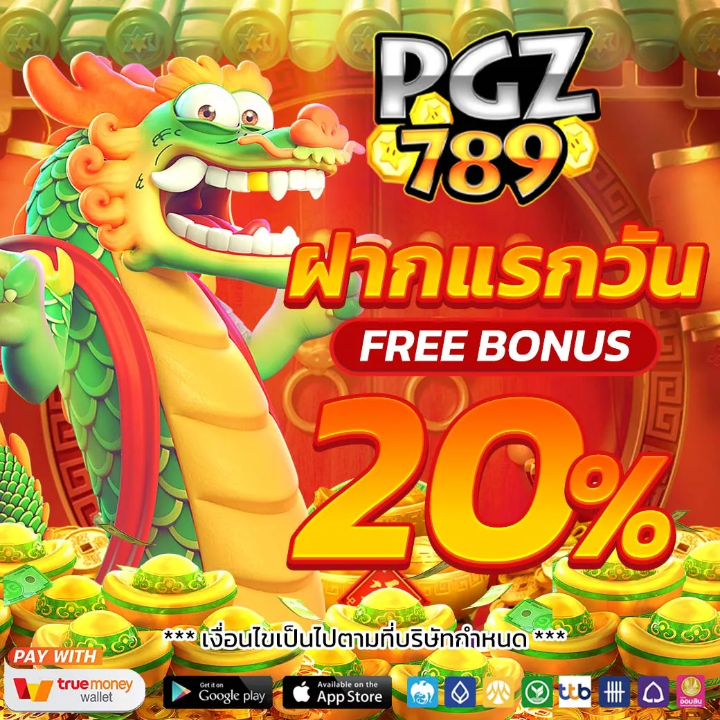 pgz789