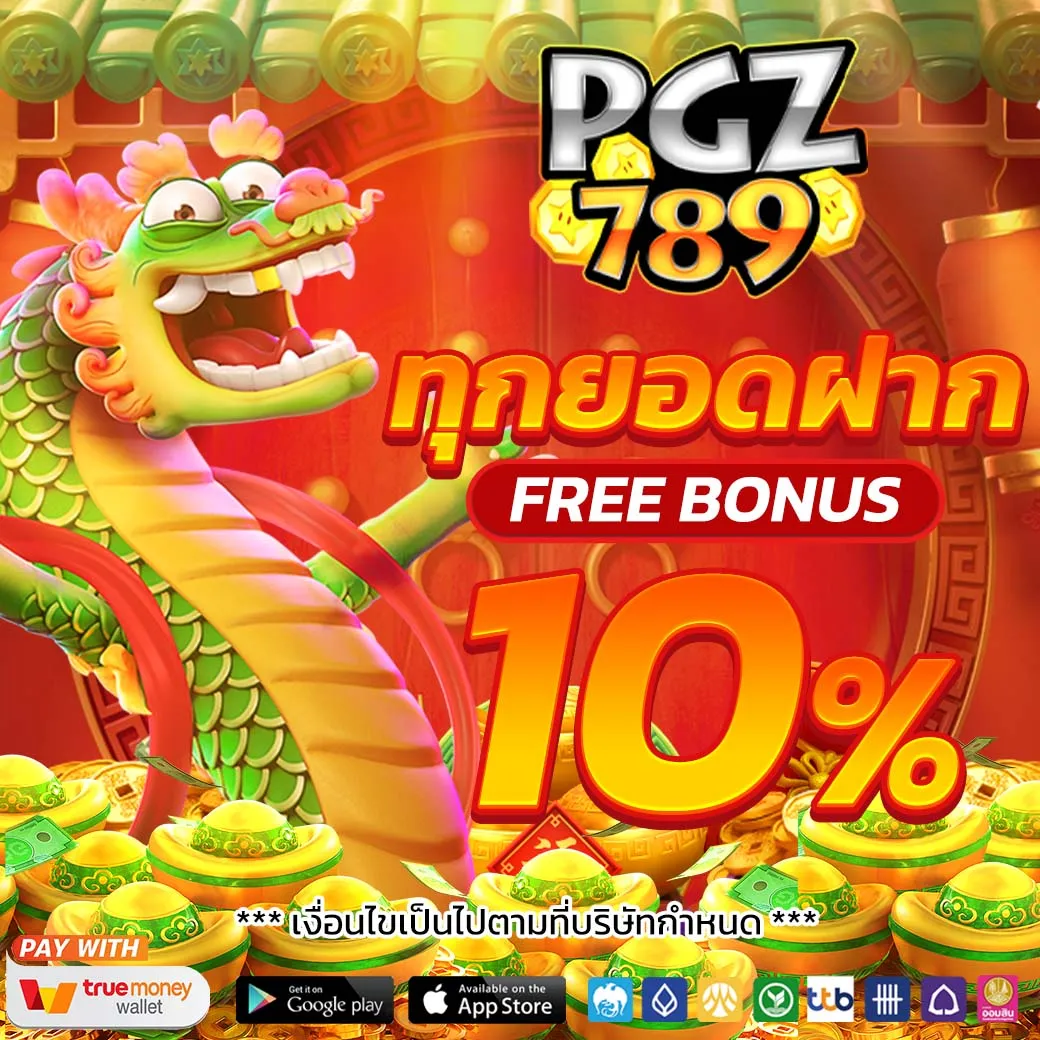 pgz789